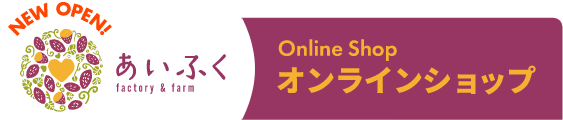あいふく オンラインショップ あいふく オンラインショップ